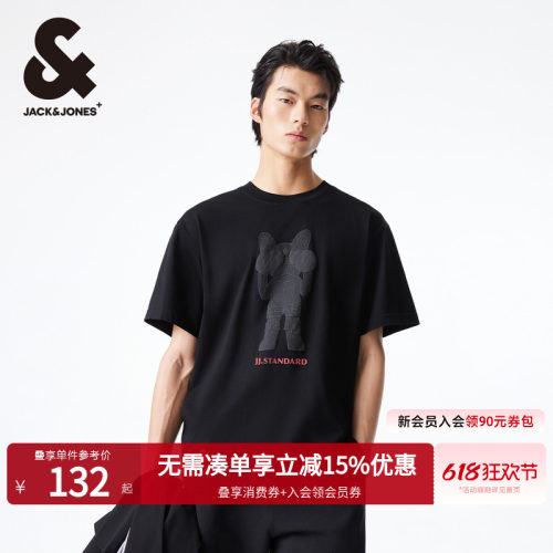 杰克琼斯男士纯棉宽松短袖T恤