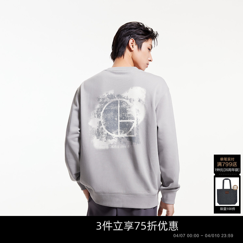 杰克琼斯男装2026年春季新款户外宽松卫衣短款胶印圆领印花情侣