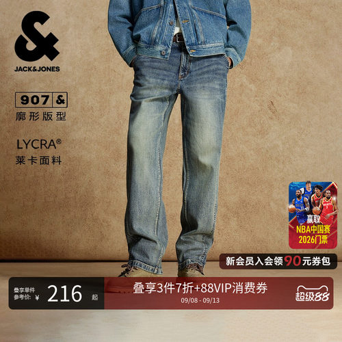 做旧猫须水洗；立体切割线设计剪裁
