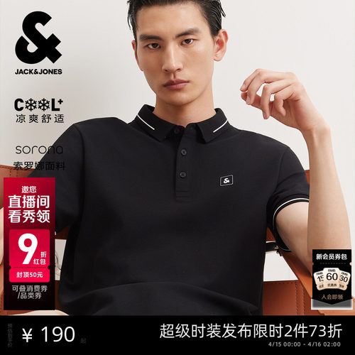 40支 凉感SORONA 珠地面料