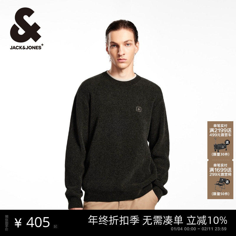 杰克琼斯男装秋冬多色舒适时尚刺绣潮百搭圆领宽松毛衣针织衫上衣,男装,针织衫/毛衣,淘宝优惠券,粉丝福利购,淘宝优惠卷