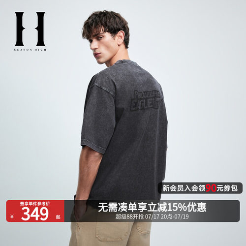 SEASONHIGH夏季纯棉刺绣T恤