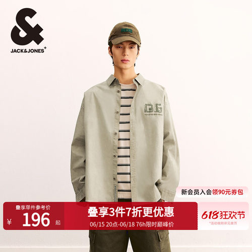 OVERSIZED，翻领，胸前字母胶印，衣身做旧