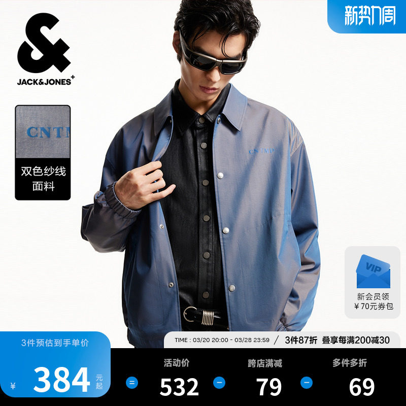 �ܿ���˹��װ��˫ɫɴ���Ų�ӡ��΢����������п�����2025�괺