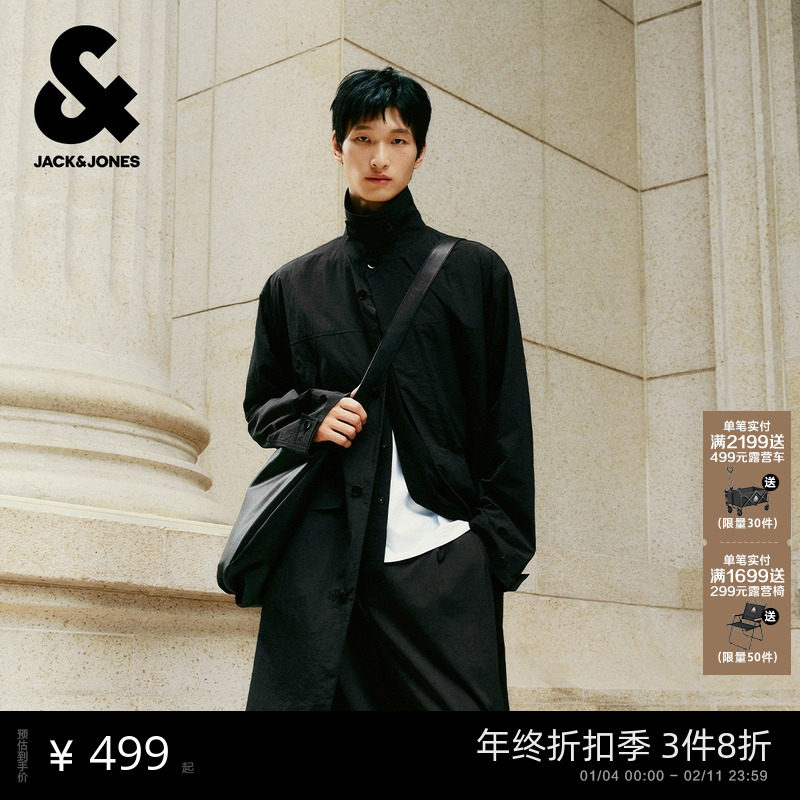 杰克琼斯男装秋季长款纯色日常通勤抽绳收腰长袖cleanfit翻领夹克,男装,夹克,淘宝优惠券,粉丝福利购,淘宝优惠卷
