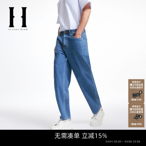 SEASONHIGH拉链春季牛仔裤