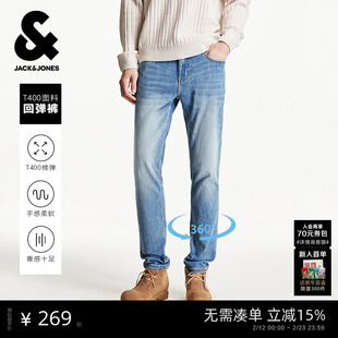 杰克琼斯冬季新款牛仔裤男修身小脚弹力蓝色裤子合体复古长裤男装