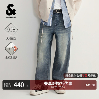 杰克琼斯天丝秋季男牛仔裤百搭