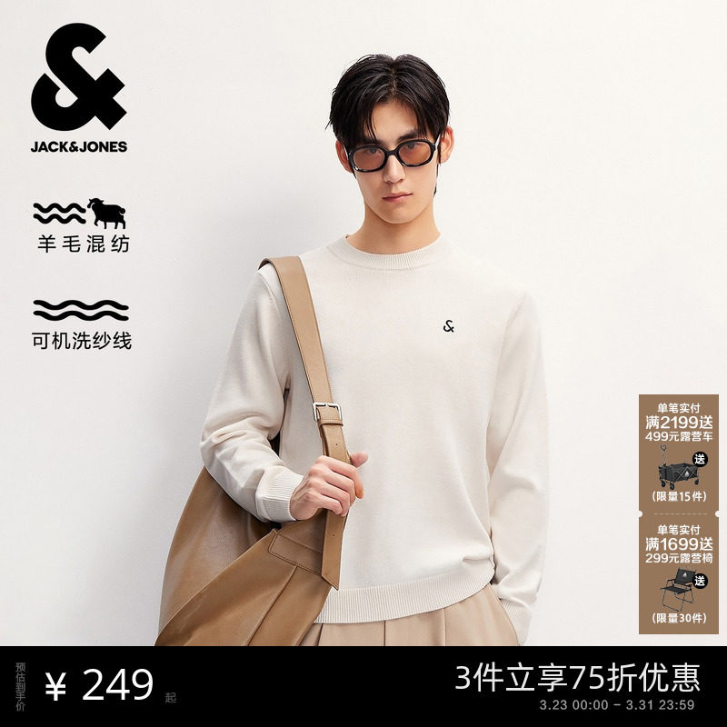 【可机洗】杰克琼斯男装25年春季新款32%羊毛毛衣刺绣LOGO针