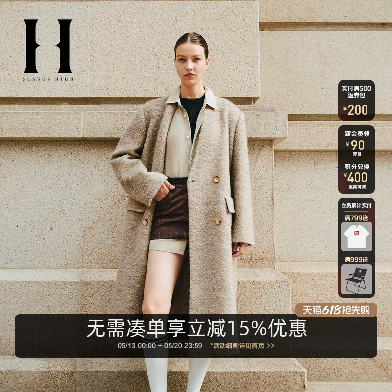 SEASONHIGH春季款女士毛呢大衣纽扣门襟双排扣纯色羊毛外套