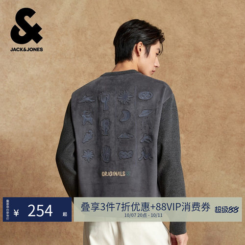 胸前及背后刺绣字母；前身后身AB面设计