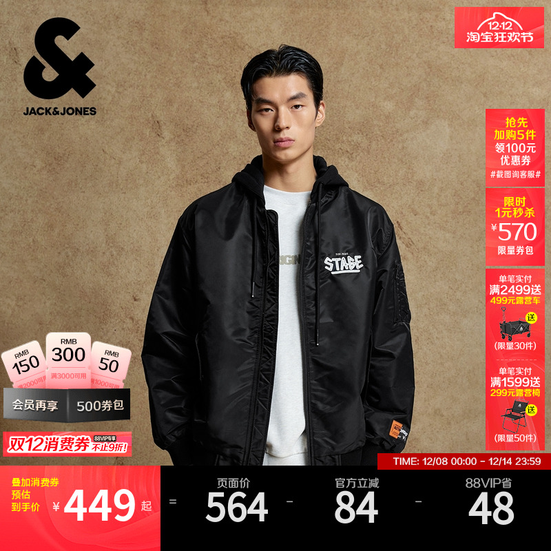 男装棉服杰克琼斯秋季