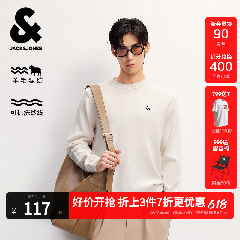 【可机洗】杰克琼斯男装25年春季新款32%羊毛毛衣刺绣LOGO针