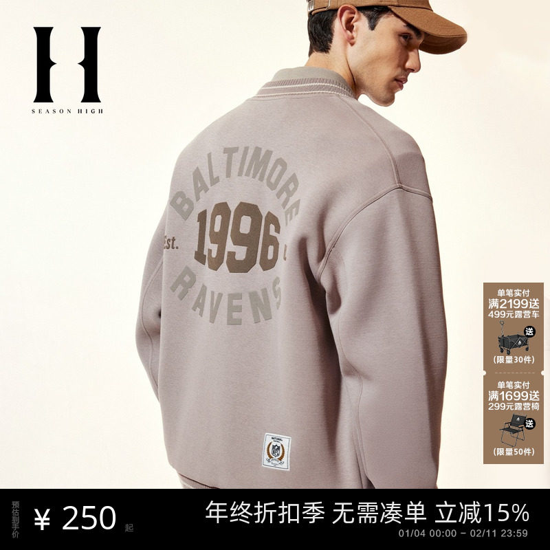 SEASONHIGH NFL联名乌鸦队秋季男士夹克棒球领刺绣撞色