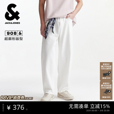 908杰克琼斯男装春季白色牛仔裤美式弯刀裤宽松阔腿裤男款长裤子