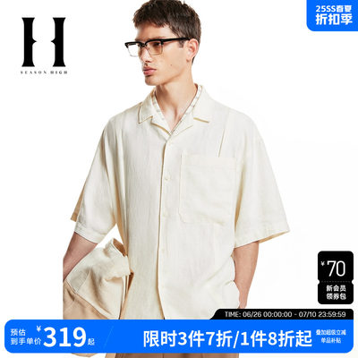 SEASONHIGH短袖宽松舒适衬衫