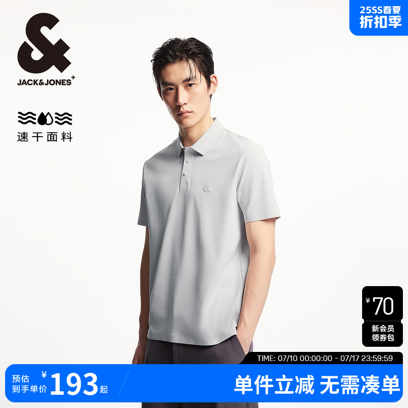 【压胶速干】杰克琼斯翻领男装新款式士夏季T恤高级短袖polo衫男