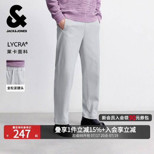 略宽松版型 双侧插袋 抽绳可调节腰头