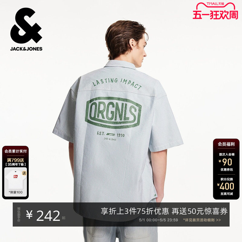 杰克琼斯男装春季新款时尚刺绣印花尖领条纹宽松休闲短袖衬衫上衣