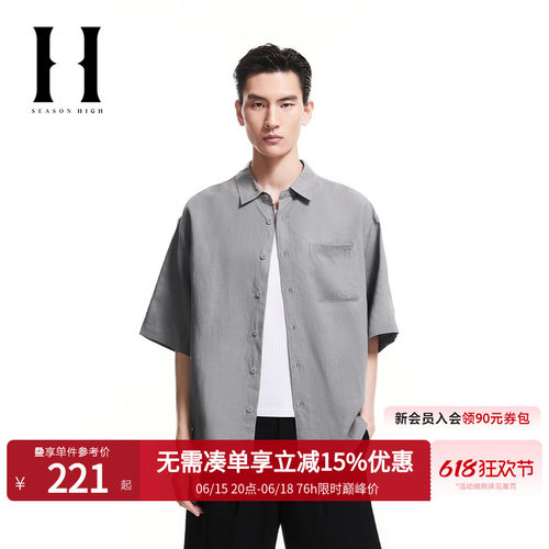 宽松版型；单侧刺绣胸兜；纽扣门