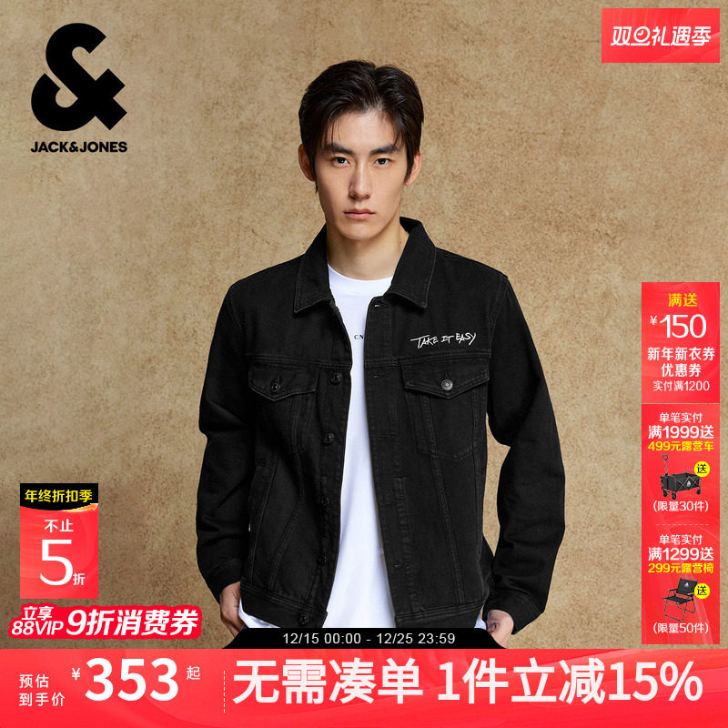 杰克琼斯牛仔夹克男士秋季新款外套休闲百搭钢印宽松重磅上衣男装