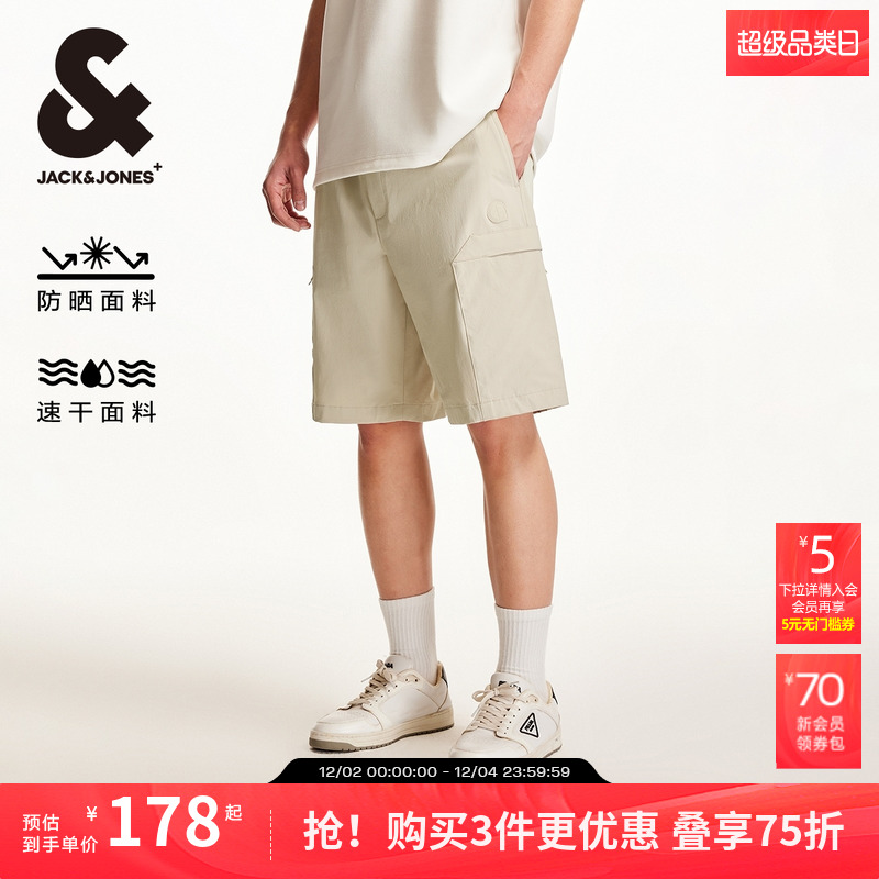 1、:速干面料 2、宽松版型 3、 松紧抽绳腰