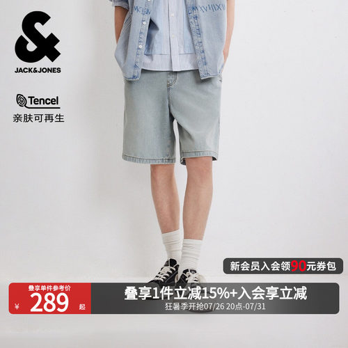杰克琼斯天丝牛仔短裤宽松