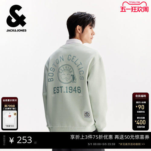 杰克琼斯NBA联名款凯尔特人队男装春季字母圆领卫衣225433068