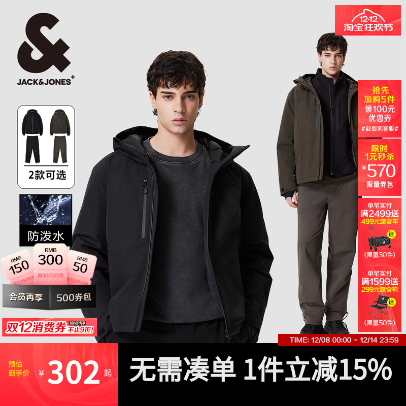 短款羽绒服杰克琼斯连帽