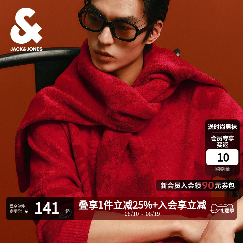 【马年新年款】杰克琼斯男装雪尼尔可机洗毛衣满印本命年针织衫
