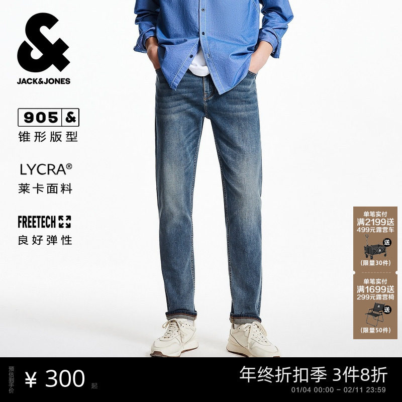 [商场爆款]905杰克琼斯牛仔裤长裤子猫须水洗时尚潮流225332040,男装,牛仔裤,淘宝优惠券,粉丝福利购,淘宝优惠卷