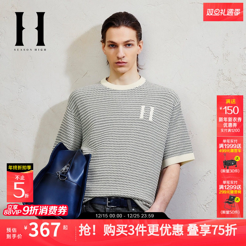 SEASON HIGH纯棉宽松秋季针织短袖半袖T恤男装士半袖花织