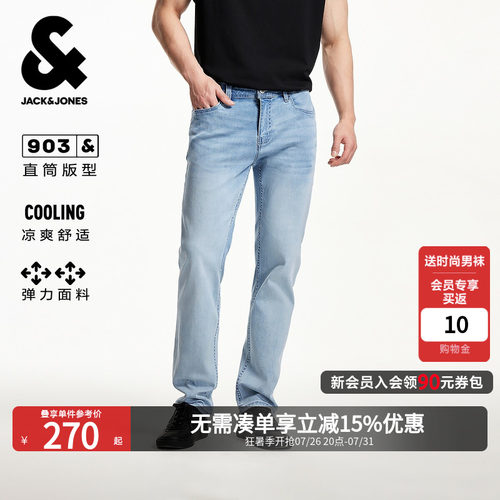 903杰克琼斯舒适直筒牛仔裤