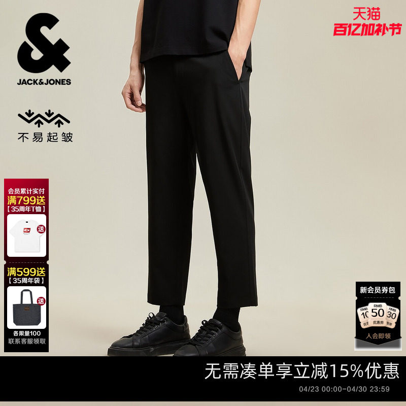 [易打理]杰克琼斯男装春季新款薄款休闲裤西装裤九分裤子男士男款