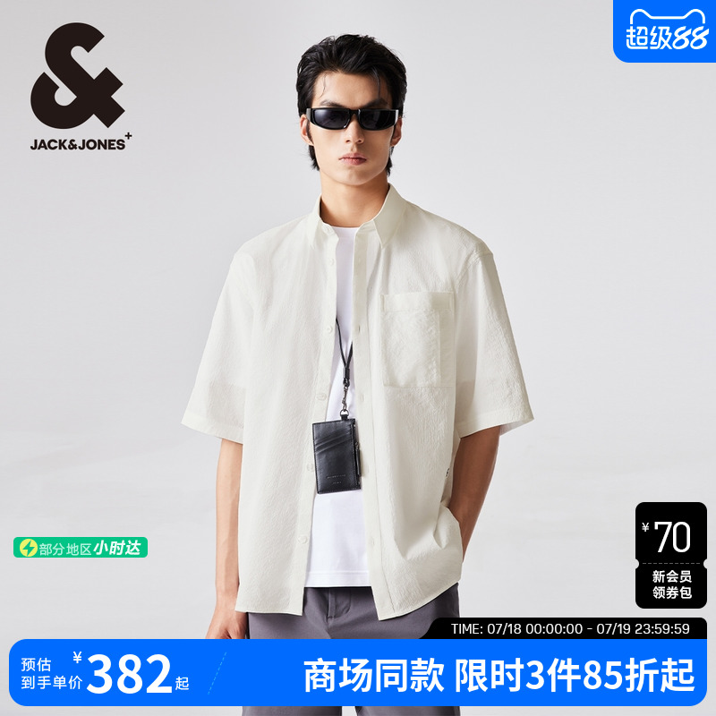 杰克琼斯刺绣七分袖衬衫
