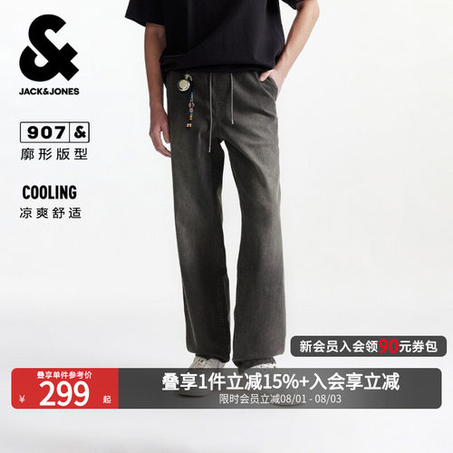 杰克琼斯夏凉感阔腿男牛仔裤