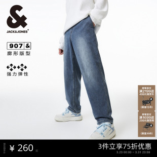 阔腿裤 男款 水洗复古宽松休闲牛仔裤 子春季 男长裤 907杰克琼斯男装