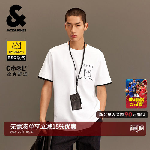 杰克琼斯凉感华夫格假两件T恤