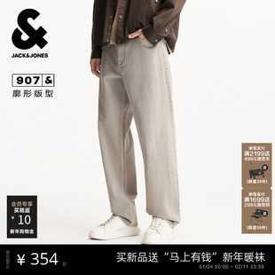 907杰克琼斯春季男装彩牛仔裤男款美式宽松阔腿纯棉灰卡其长裤子