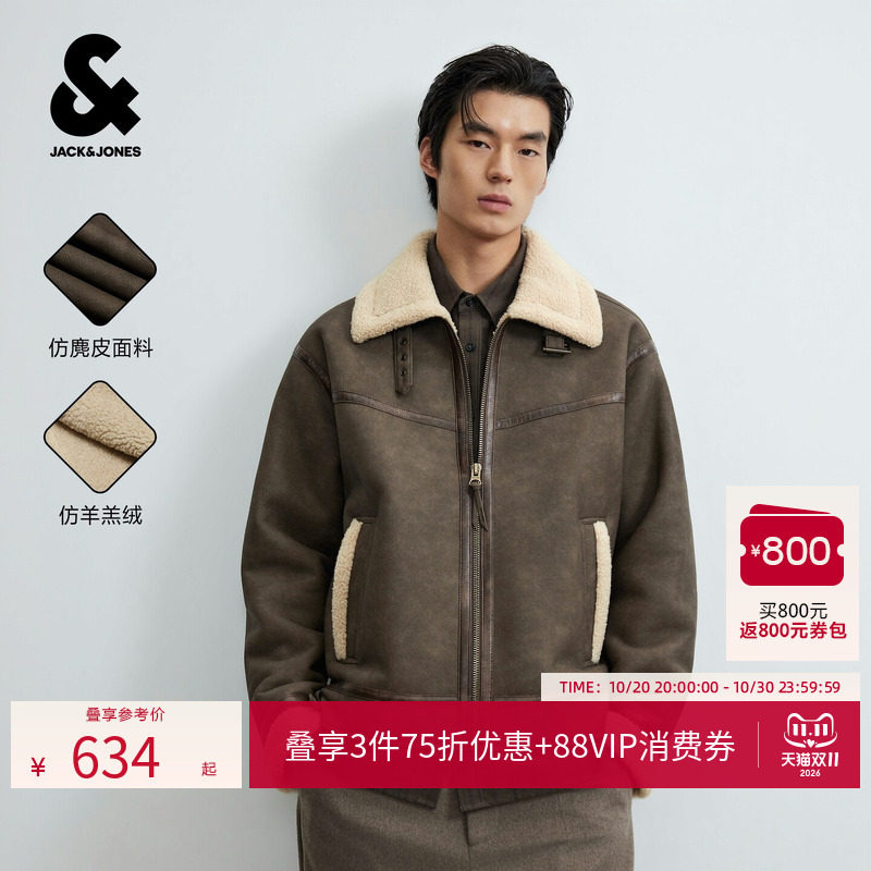 杰克琼斯26秋冬美式复古仿麂皮棉衣棉服巴恩风保暖设计感长袖夹克