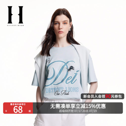 胸前字母图案印花装饰，背后数字胶印装饰
