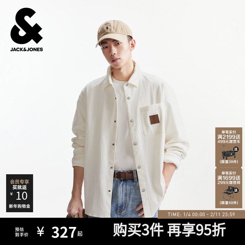 【肌理感衬衫男款】杰克琼斯衬衣外套26年春新款休闲宽松上衣男装