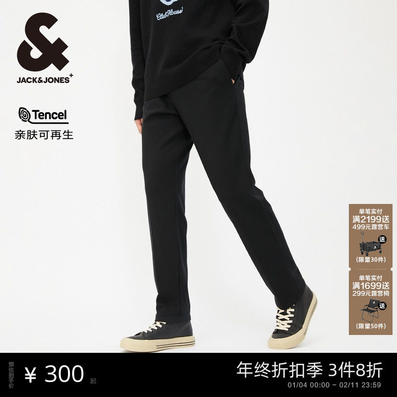杰克琼斯男装商务都市通勤直筒保暖男士休闲长裤子下装2025年秋,男装,休闲裤,淘宝优惠券,粉丝福利购,淘宝优惠卷