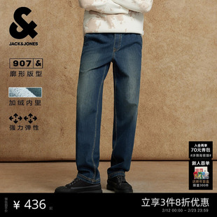 杰克琼斯男装牛仔裤春季新款宽松舒适百搭潮流做旧水洗廓形长裤子