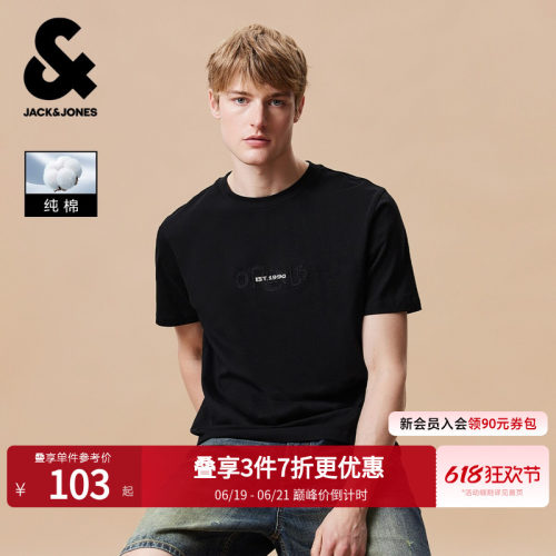 杰克琼斯男士夏季圆领短袖T恤