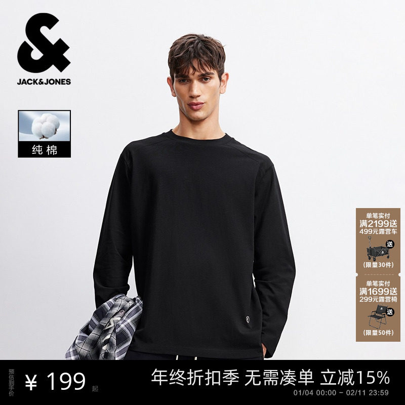 【纯棉打底T恤衫】杰克琼斯男装春新款纯色圆领宽松长袖刺绣上衣