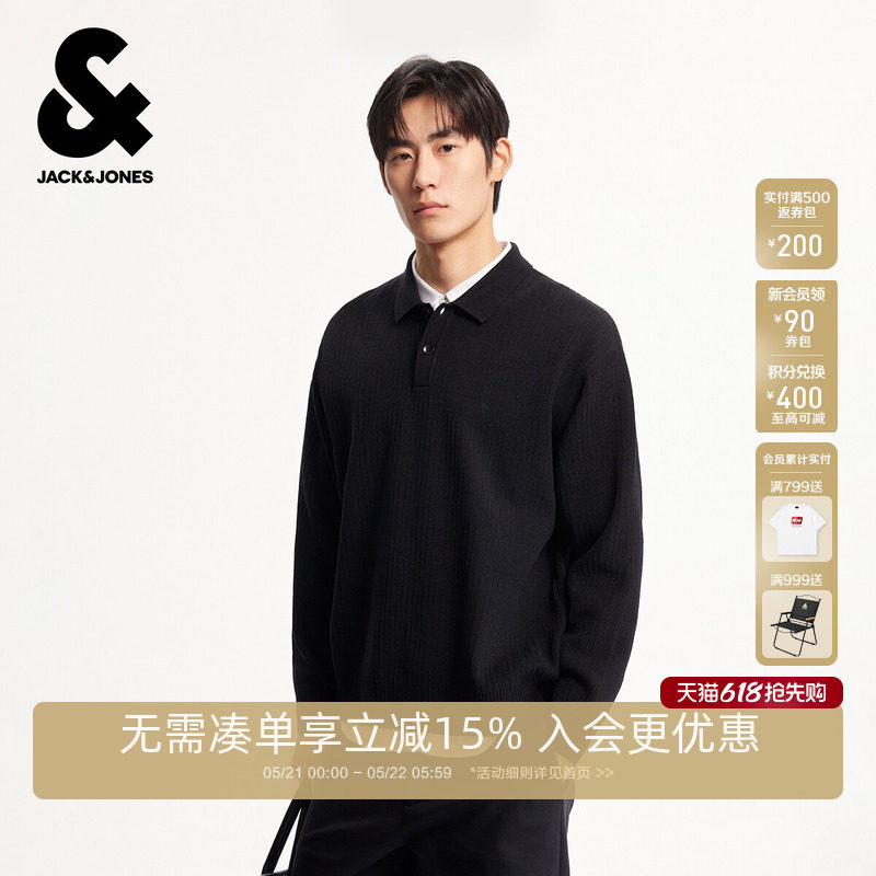 杰克琼斯男装春季毛衣针织衫商务纯色高级立体刺绣polo领长袖上衣