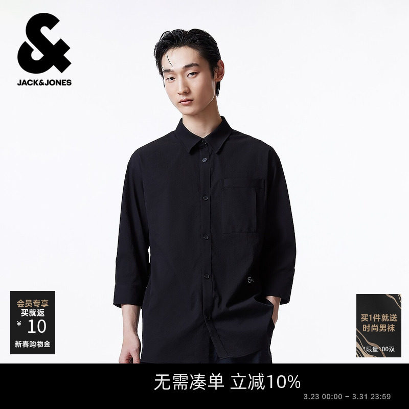 杰克琼斯春夏季新款时尚百搭纽扣刺绣翻领宽松休闲七分袖衬衫男装