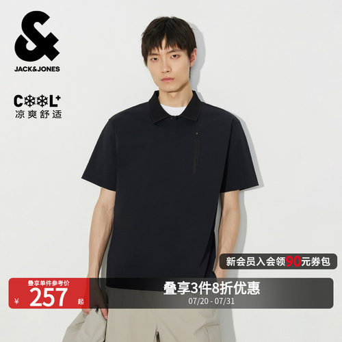 杰克琼斯男士清爽短袖POLO衫