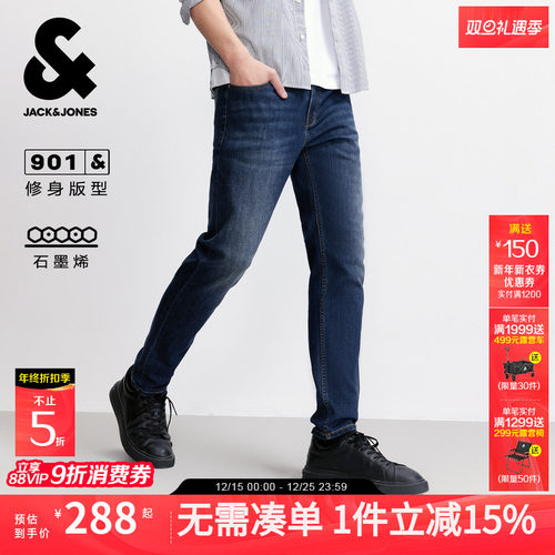 修身版型 纽扣腰头 拉链门襟  单侧零钱袋